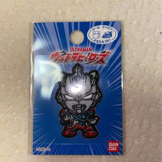 バンダイ(BANDAI)のウルトラマンゼット　刺繍ワッペン(その他)