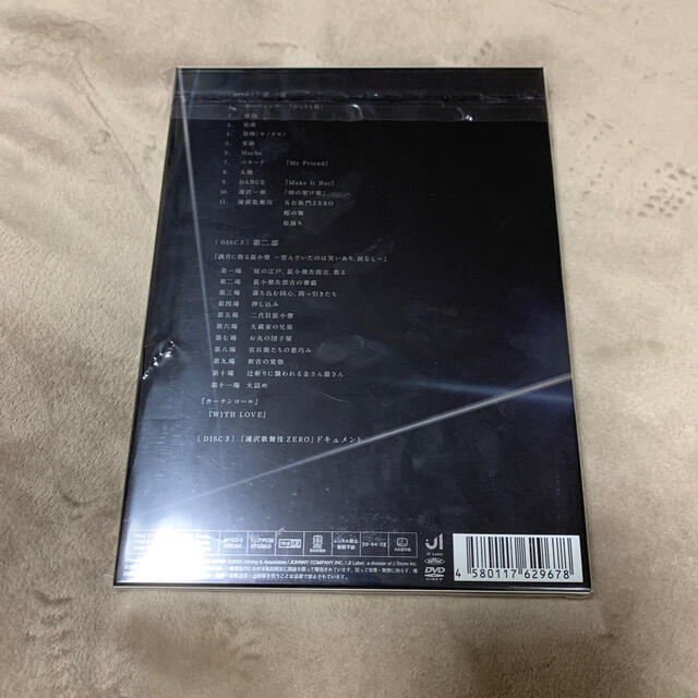 滝沢歌舞伎ZERO（初回生産限定盤） DVD 1