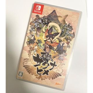 ニンテンドースイッチ(Nintendo Switch)のSwitch 天穂のサクナヒメ(家庭用ゲームソフト)