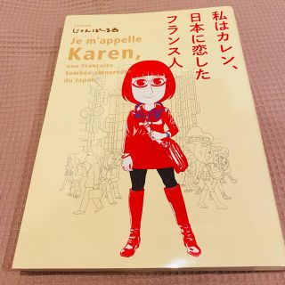 フリマアプリ ラクマ フリマアプリ ラクマ