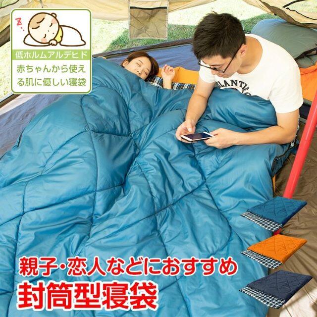 新品★2人用 寝袋 封筒型★カラー選択-k/zak