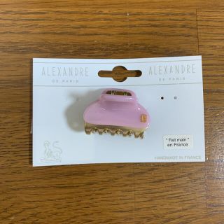 アレクサンドルドゥパリ(Alexandre de Paris)のアレクサンドルドゥパリ　ヘアクリップ　髪どめ　新品(バレッタ/ヘアクリップ)