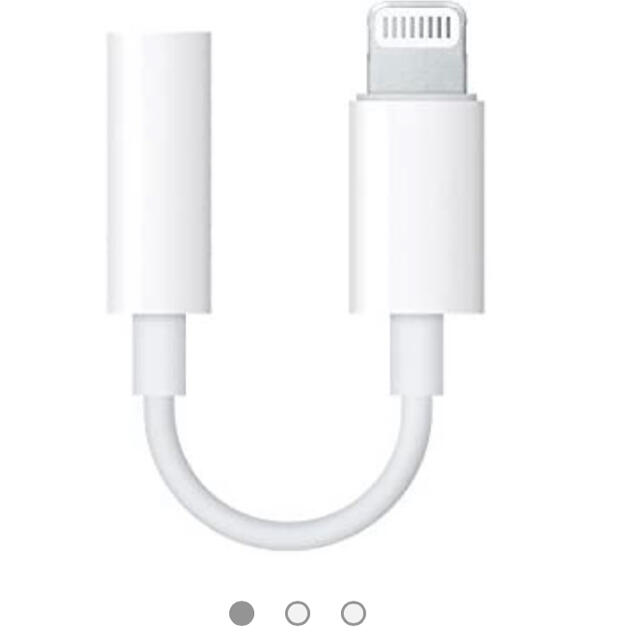 Apple(アップル)のApple ベッドホンジャックアダプタ スマホ/家電/カメラのスマホアクセサリー(ストラップ/イヤホンジャック)の商品写真