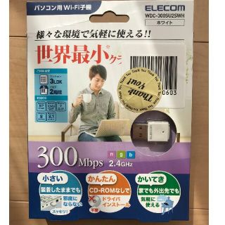 エレコム(ELECOM)のwifi 子機 ELECOM(その他)