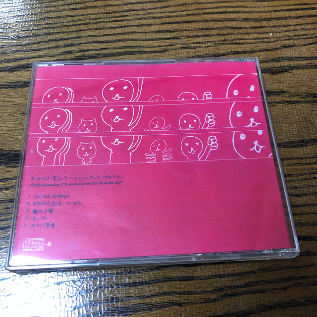 チャットモンチーになりたい 激レア 希少 CD