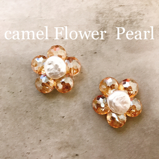 camel Flower Pearl  pierce(ピアス)