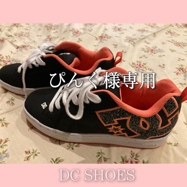 DC SHOES(ディーシーシューズ)のDC SHOESスニーカー 新品未使用 24cm ディーシーシュー 黒 レディースの靴/シューズ(スニーカー)の商品写真