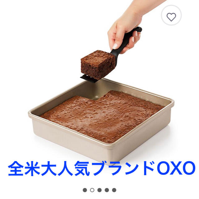 ♠︎OXO♠︎ サービングターナー インテリア/住まい/日用品のキッチン/食器(調理道具/製菓道具)の商品写真