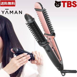 ヤーマン(YA-MAN)のヤーマン ヘアアイロン ビューティクル(ヘアアイロン)