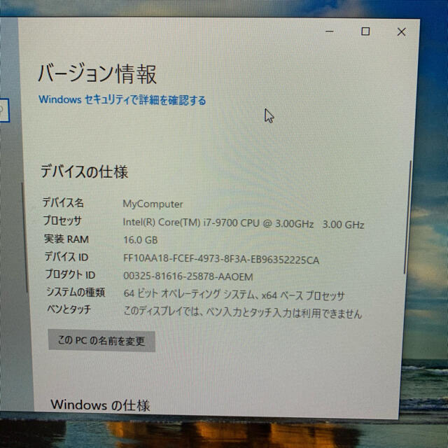 ゲーミングPCi7-9700 GTX1660ti FORNITE  APEX