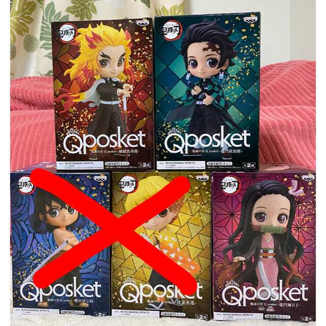 鬼滅の刃 qposket Aカラー 3種セット