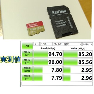 サンディスク(SanDisk)のSanDisk SDXC カード Extreme 128gb アダプター付 美品(PC周辺機器)