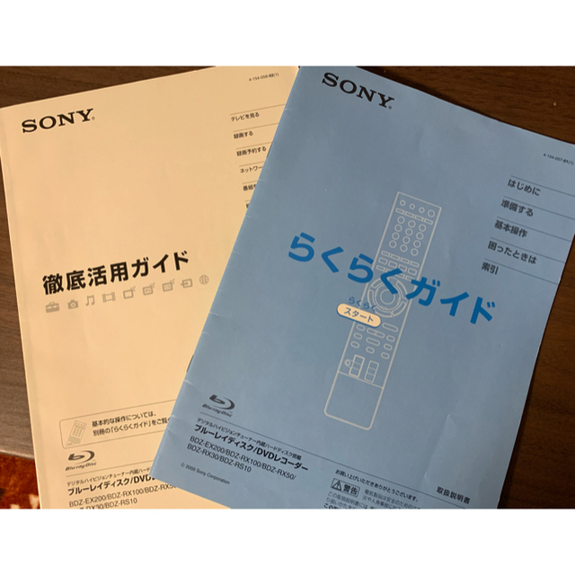 SONY(ソニー)のSony ブルーレイレコーダー スマホ/家電/カメラのテレビ/映像機器(ブルーレイレコーダー)の商品写真