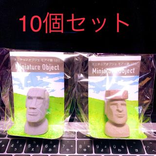 【新品】10個セット ミニチュアオブジェ モアイ像(置物)