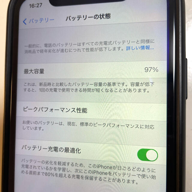Apple XR 64GB SimFreeバッテリ97%の通販 by 5356's shop｜アップルならラクマ - 超美品iPhone 在庫超激安