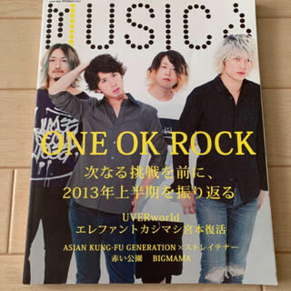 2022超人気 【激レア物】ONE B1 ポスター ワンオクロック ROCK OK 