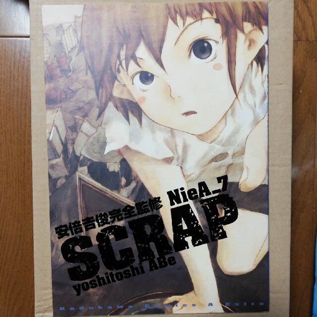 安倍吉俊完全監修NieA_7 SCRAP 帯付きの通販 by syasya's shop 安倍吉俊完全監修NieA_7 SCRAP 帯付きの通販 by syasya's shop