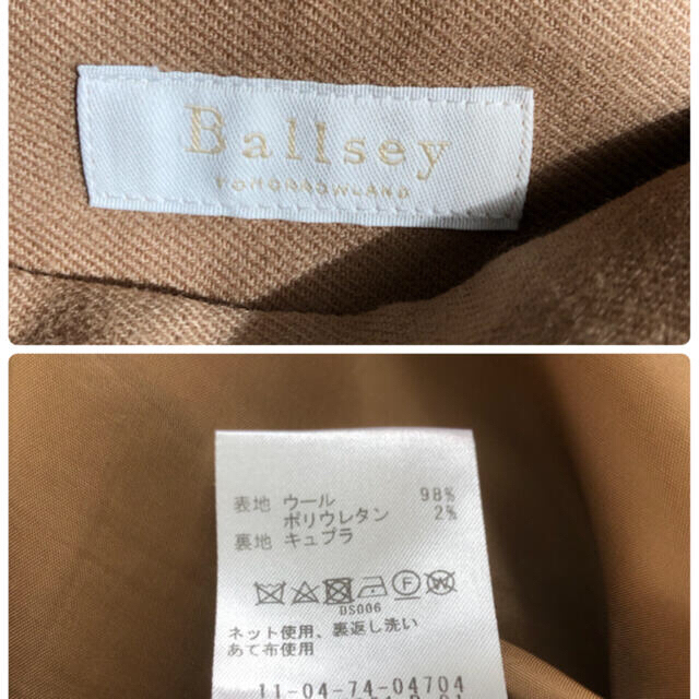 Ballsey(ボールジィ)のBallsey ボルジーパンツ34 ベージュ レディースのパンツ(クロップドパンツ)の商品写真