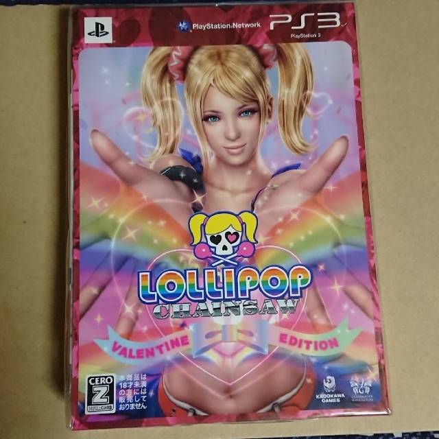 ロリポップチェーンソー（VALENTINE EDITION） PS3