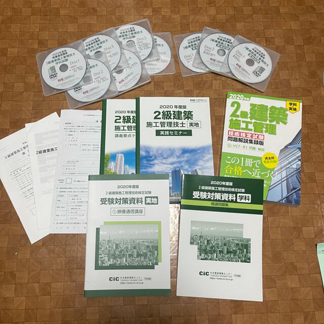 【FP2級】DVD（18-19年版）、教科書•問題集（20-21年版）セット