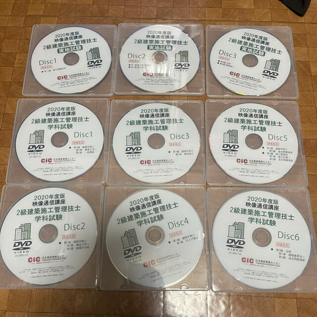 専用二級建築施工管理技士　DVDセット