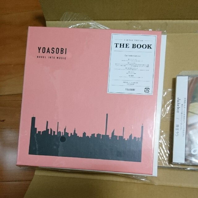 YOASOBI THE BOOKとjukebox 1