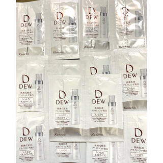 デュウ(DEW)のDEWブライトニングエマルジョン美白化粧水乳液の一週間セット(サンプル/トライアルキット)