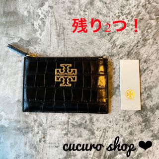 【激レア】Tory Burch 最高級レザー クロコダイル柄　財布　ロゴ