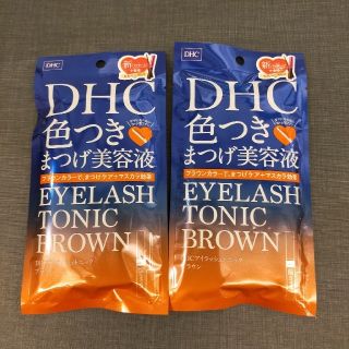 ディーエイチシー(DHC)のDHC アイラッシュトニック ブラウン(まつ毛美容液)