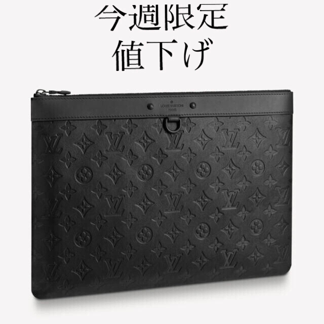 おしゃれ】 VUITTON LOUIS - ディスカバリー クラッチバッグ はたやん