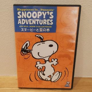 スヌーピー Dvd ブルーレイの通販 77点 Snoopyのエンタメ ホビーを買うならラクマ