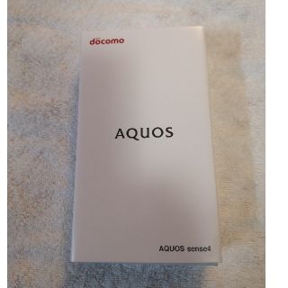 アクオス(AQUOS)の新品未使用　AQUOS sense4 docomo SH-41 ブルー　限定色(スマートフォン本体)