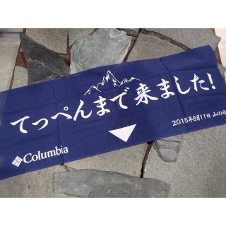 コロンビア(Columbia)のコロンビア 限定てぬぐい(その他)