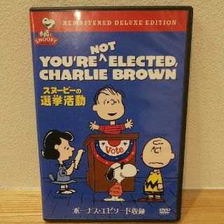 スヌーピー Dvd ブルーレイの通販 77点 Snoopyのエンタメ ホビーを買うならラクマ