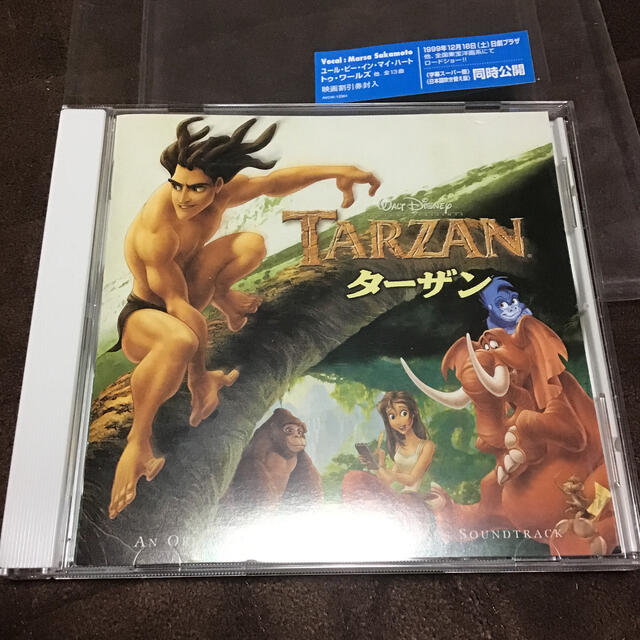 Disney ターザン オリジナル サウンドトラック 日本語版の通販 By だんしゃりしゃす ディズニーならラクマ Disney ターザン オリジナル サウンドトラック 日本語版の通販 By だんしゃりしゃす ディズニーならラクマ