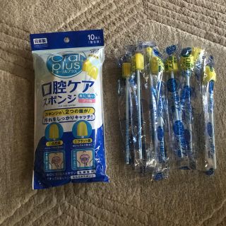 アサヒ(アサヒ)の口腔ケアスポンジ　18本(日用品/生活雑貨)