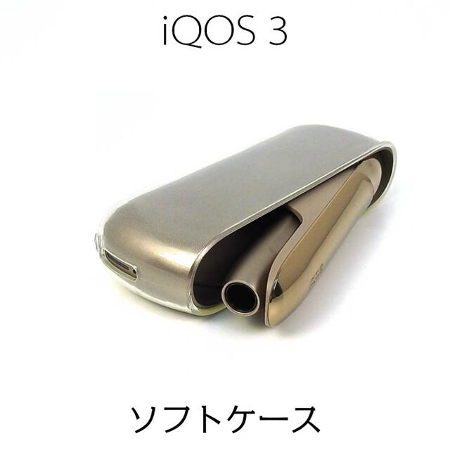  IQOS3 / IQOS3 DUO アイコス ソフトケース TPU クリア メンズのファッション小物(タバコグッズ)の商品写真