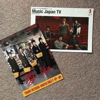 東方神起 印刷物の通販 8点 東方神起のエンタメ ホビーを買うならラクマ 東方神起 印刷物の通販 8点 東方神起のエンタメ ホビーを買うならラクマ