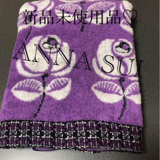 アナスイ(ANNA SUI)のアナスイ　今治タオル　バスタオル(タオル/バス用品)