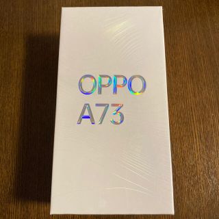 オッポ(OPPO)のOPPO A73 ネイビーブルー(スマートフォン本体)