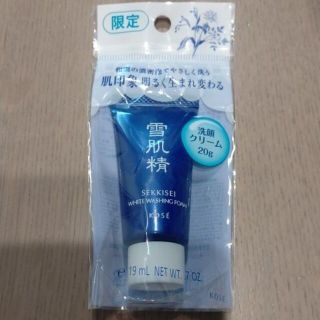 セッキセイ(雪肌精)の雪肌精 ホワイト クリーム ウォッシュ(20g)(洗顔料)