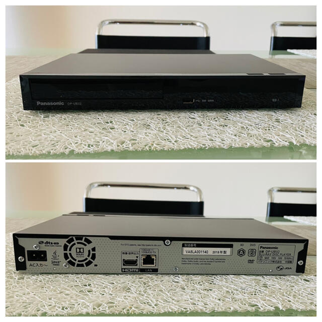 DP-UB32 4K Ultra HD Blu-ray ブルーレイプレーヤー - テレビ/映像機器 DP-UB32 4K Ultra HD Blu-ray ブルーレイプレーヤー - テレビ/映像機器