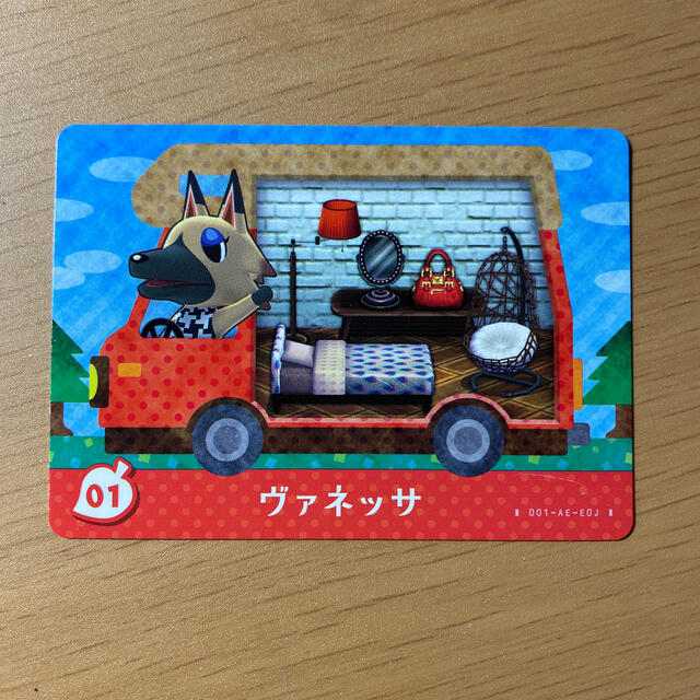 任天堂 - 【robi様専用】amiiboカード ヴァネッサ まんたろうの通販 by