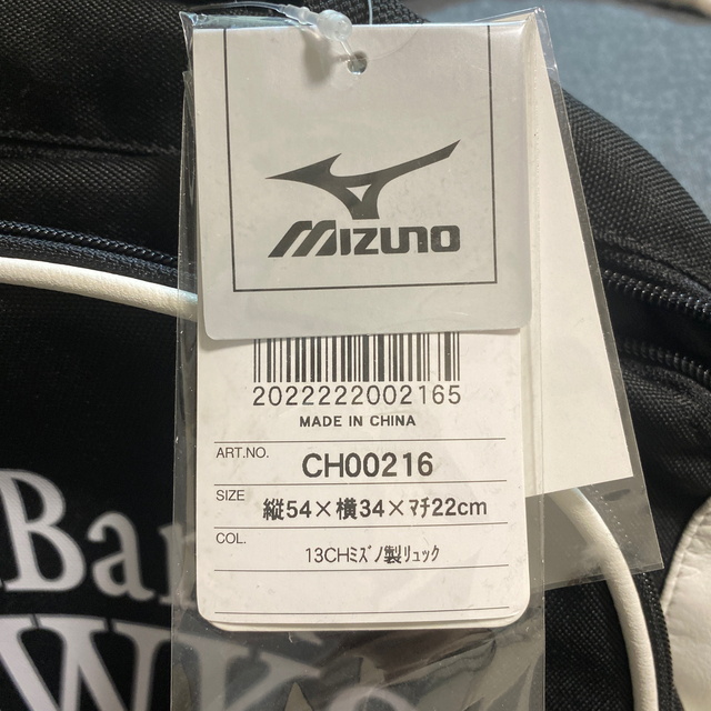 MIZUNO(ミズノ)のソフトバンクホークス　ミズノ　リュック メンズのバッグ(バッグパック/リュック)の商品写真