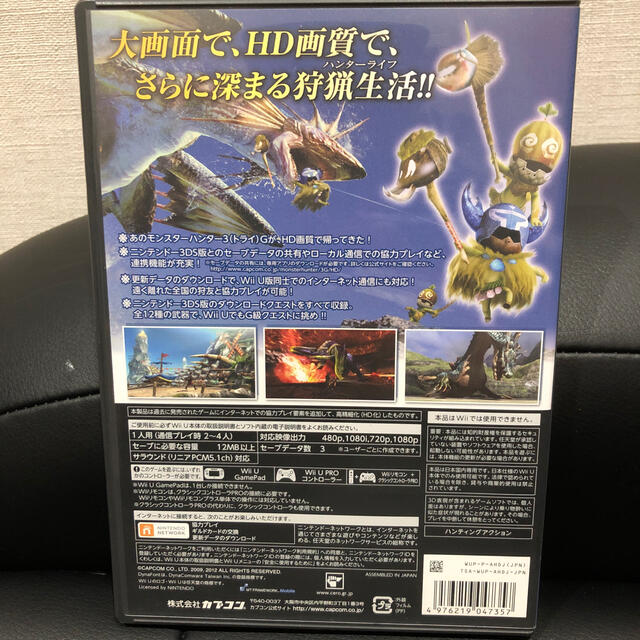 Wii U(ウィーユー)のモンスターハンター3（トライ）G HD Ver. Wii U エンタメ/ホビーのゲームソフト/ゲーム機本体(家庭用ゲームソフト)の商品写真