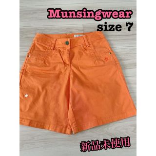 マンシングウェア(Munsingwear)の新品未使用！！Munsingwear マンシングウェア　ハーフパンツ　パンツ(ウエア)