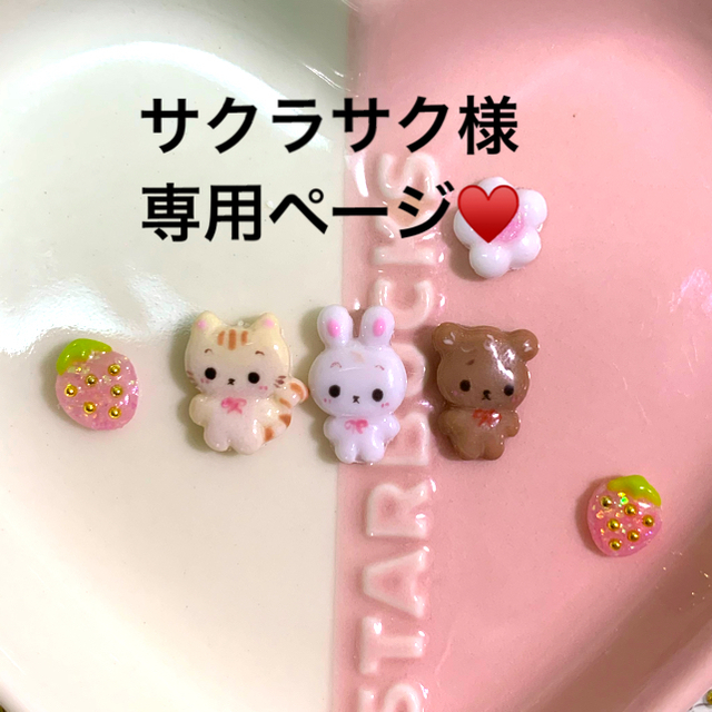 商品レビューを参考にお買い物♪ 3dネイルパーツ ネイル ネイルパーツ