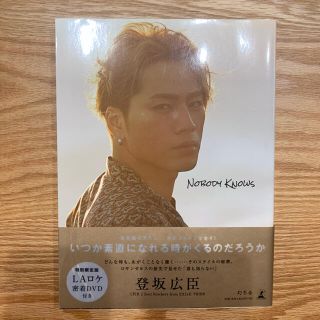 サンダイメジェイソウルブラザーズ(三代目 J Soul Brothers)の登坂広臣 本 ＮＯＢＯＤＹ　ＫＮＯＷＳ 特別限定版ＤＶＤ(その他)