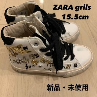 ザラキッズ(ZARA KIDS)のZARA kids ハイカットスニーカー　15.5cm 新品(スニーカー)