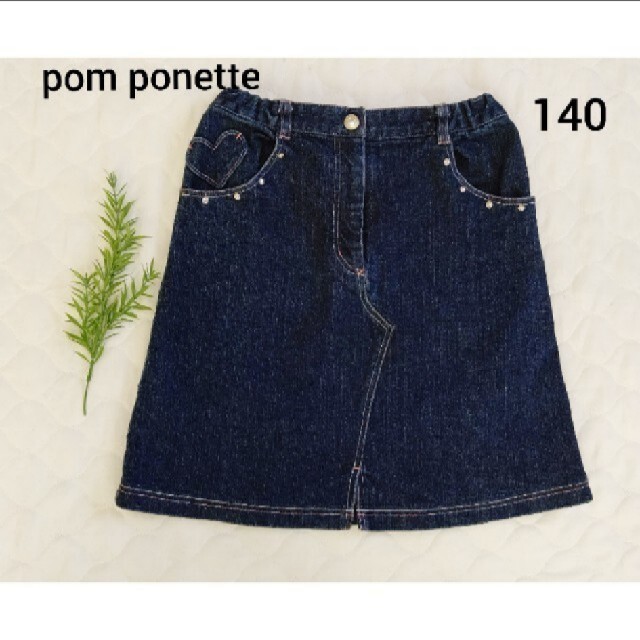 pom ponette デニムスカート 140 - スカート